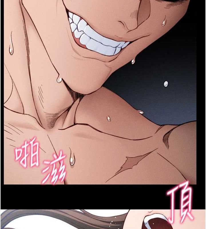 《太妹攻略指南》漫画 第11話-被迫高潮的性奴