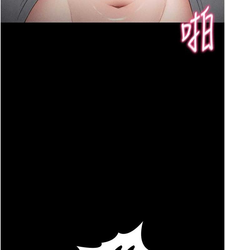 《太妹攻略指南》漫画 第11話-被迫高潮的性奴
