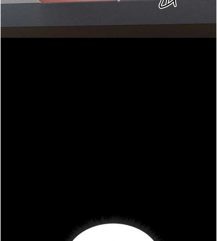 《太妹攻略指南》漫画 第11話-被迫高潮的性奴
