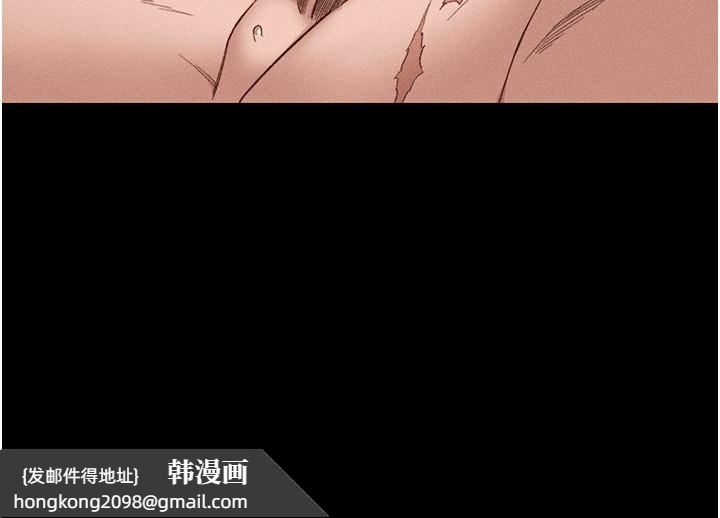 《太妹攻略指南》漫画 第12話-用精液調教太妹