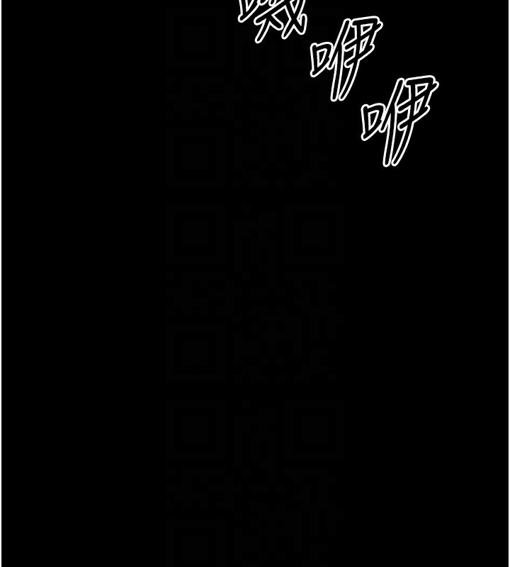 《太妹攻略指南》漫画 第12話-用精液調教太妹