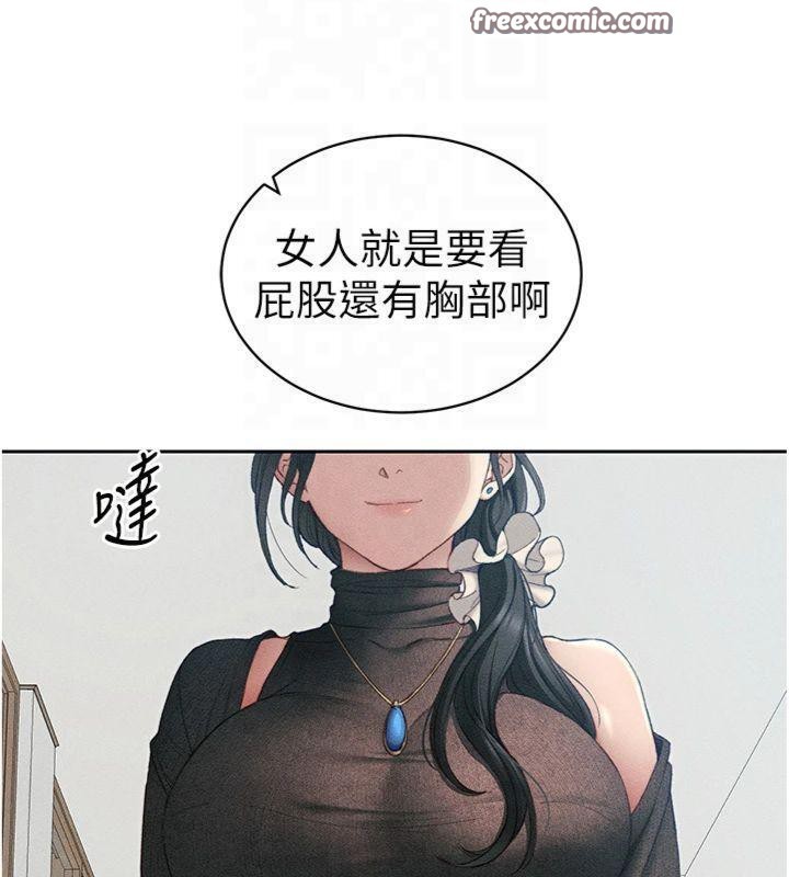 《太妹攻略指南》漫画 第13話-老師，妳想頂替若瑜嗎?