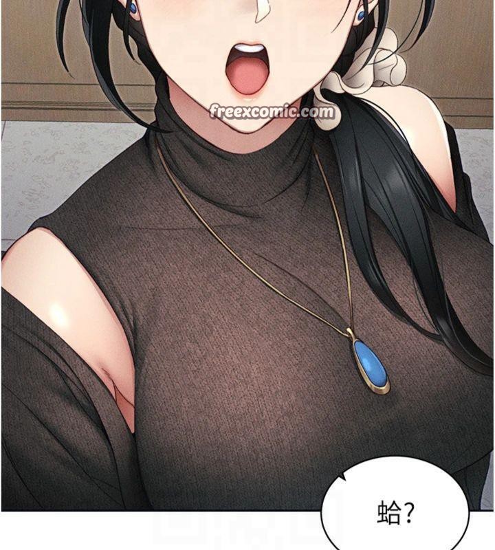 《太妹攻略指南》漫画 第13話-老師，妳想頂替若瑜嗎?
