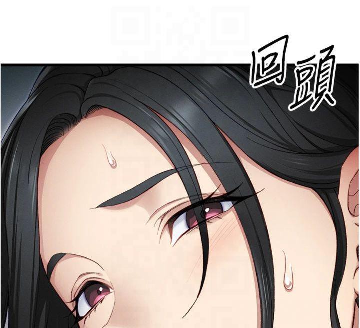《太妹攻略指南》漫画 第13話-老師，妳想頂替若瑜嗎?