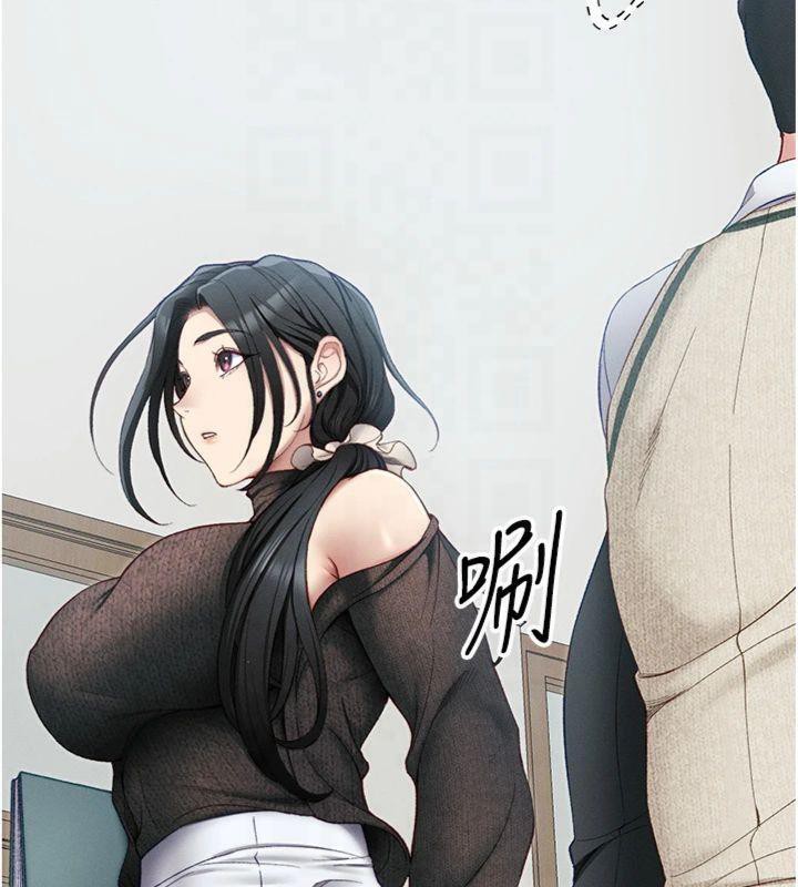 《太妹攻略指南》漫画 第13話-老師，妳想頂替若瑜嗎?
