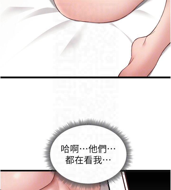 《太妹攻略指南》漫画 第13話-老師，妳想頂替若瑜嗎?
