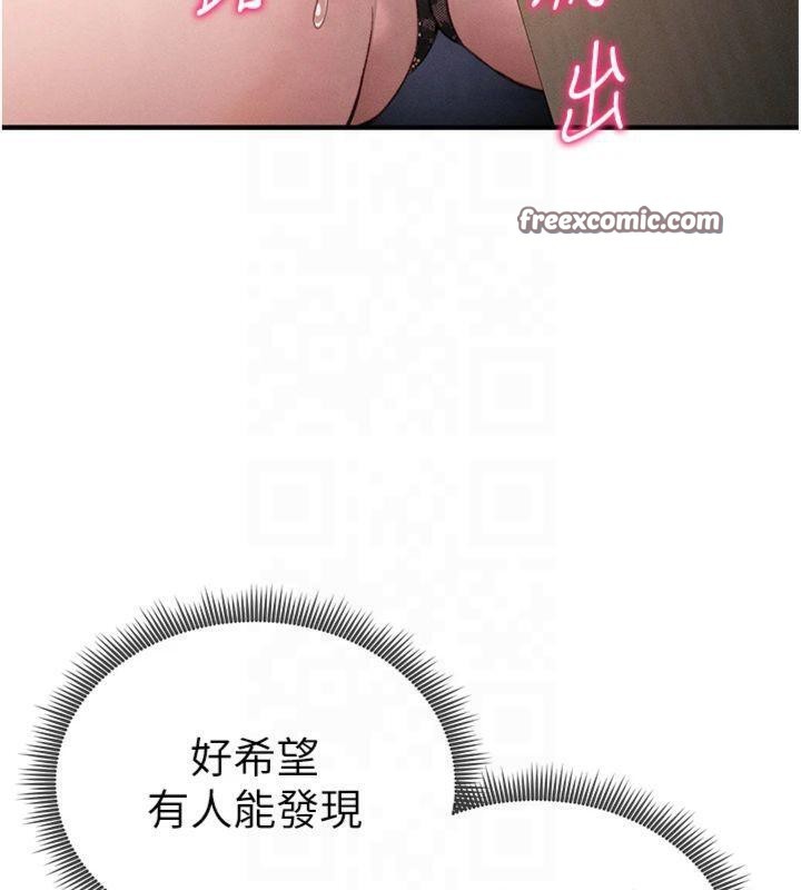 《太妹攻略指南》漫画 第13話-老師，妳想頂替若瑜嗎?