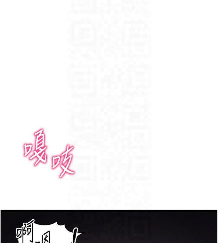 《太妹攻略指南》漫画 第13話-老師，妳想頂替若瑜嗎?