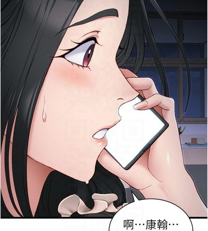 《太妹攻略指南》漫画 第13話-老師，妳想頂替若瑜嗎?