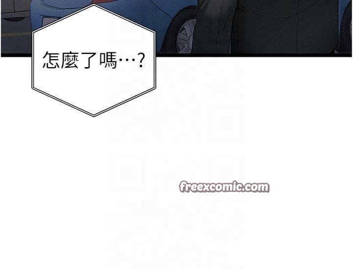 《太妹攻略指南》漫画 第13話-老師，妳想頂替若瑜嗎?