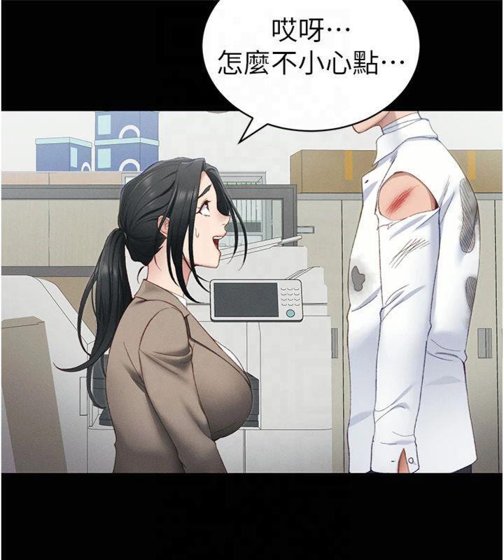 《太妹攻略指南》漫画 第13話-老師，妳想頂替若瑜嗎?