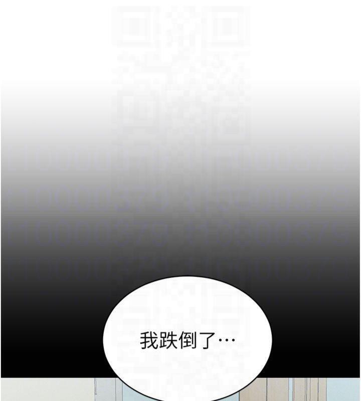 《太妹攻略指南》漫画 第13話-老師，妳想頂替若瑜嗎?