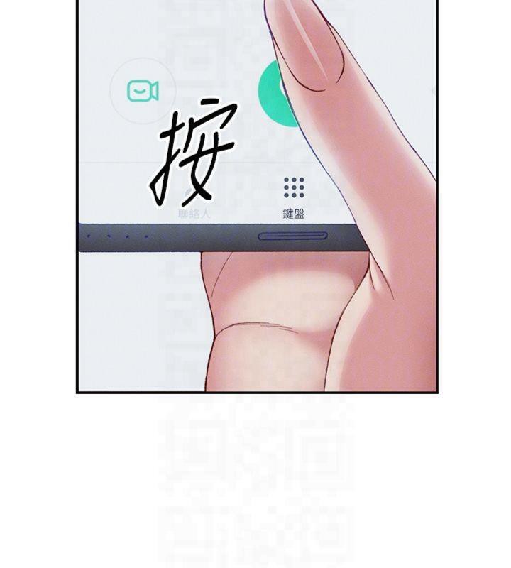《太妹攻略指南》漫画 第13話-老師，妳想頂替若瑜嗎?