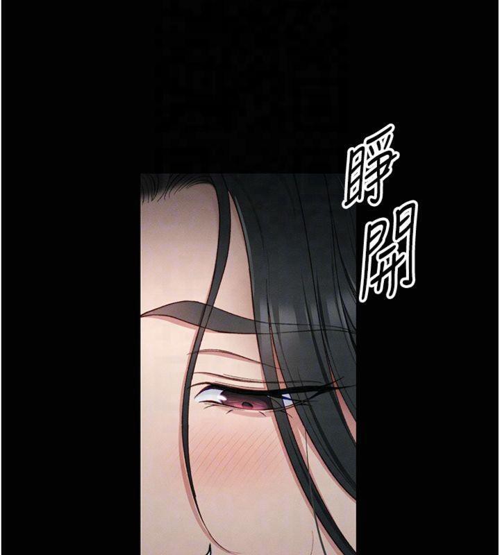 《太妹攻略指南》漫画 第13話-老師，妳想頂替若瑜嗎?