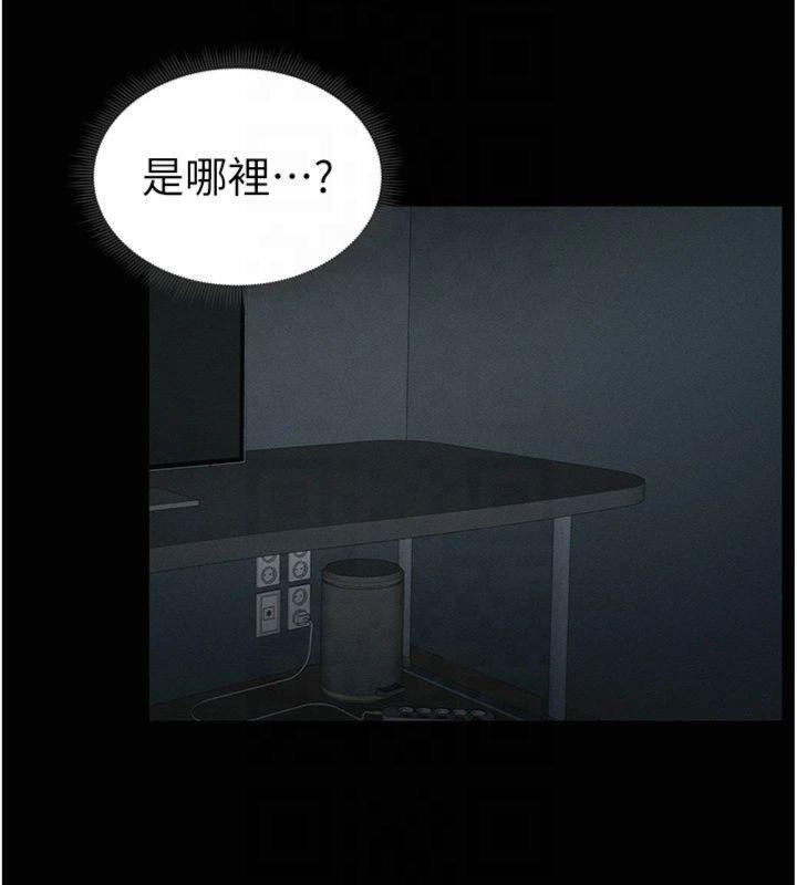 《太妹攻略指南》漫画 第13話-老師，妳想頂替若瑜嗎?