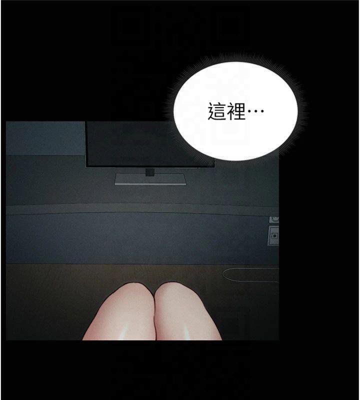《太妹攻略指南》漫画 第13話-老師，妳想頂替若瑜嗎?