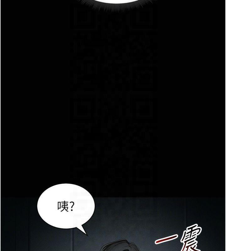 《太妹攻略指南》漫画 第13話-老師，妳想頂替若瑜嗎?