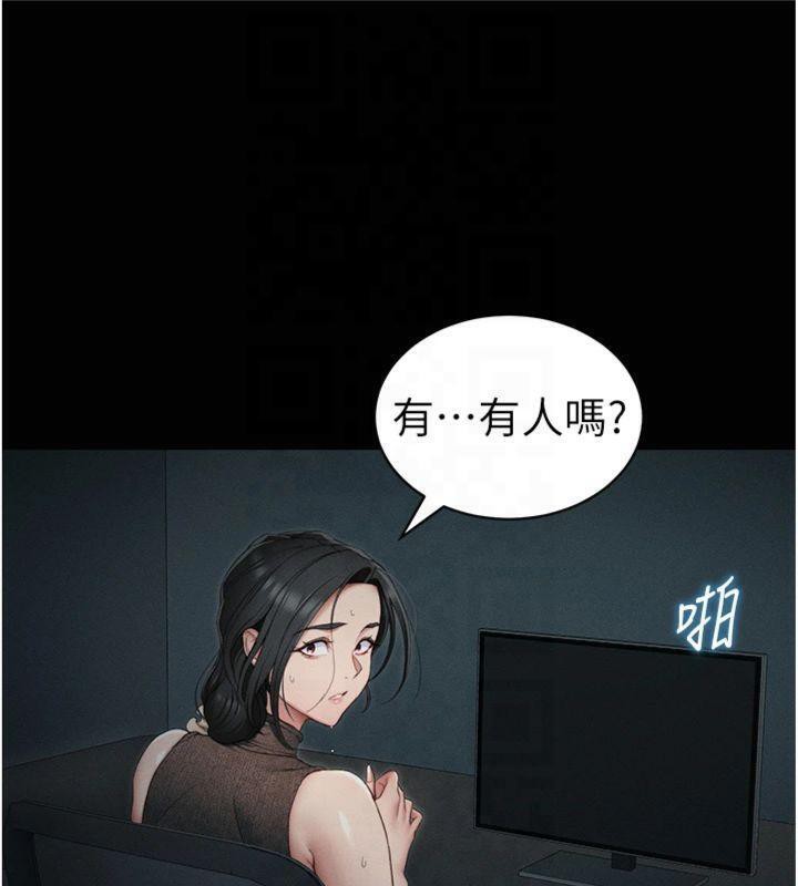 《太妹攻略指南》漫画 第13話-老師，妳想頂替若瑜嗎?
