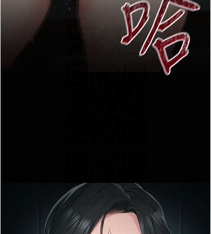 《太妹攻略指南》漫画 第13話-老師，妳想頂替若瑜嗎?