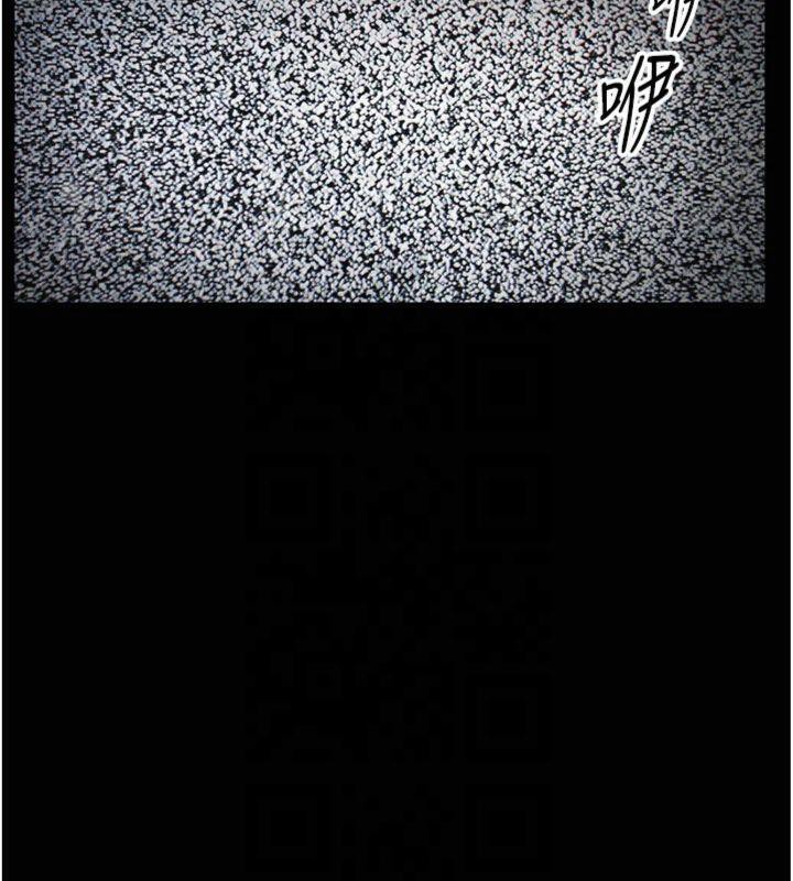 《太妹攻略指南》漫画 第13話-老師，妳想頂替若瑜嗎?