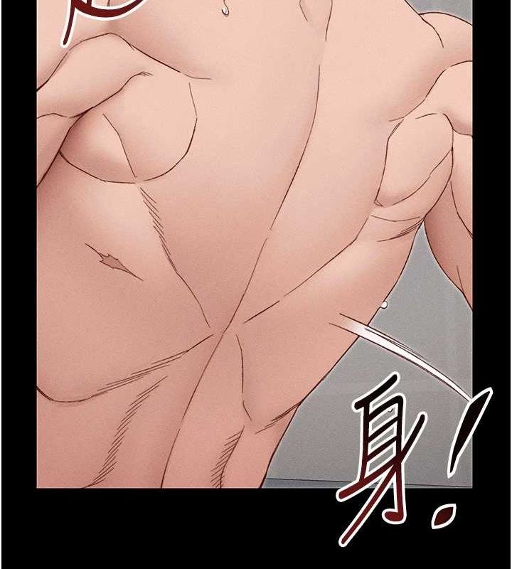 《太妹攻略指南》漫画 第14話-主人，請用我…!