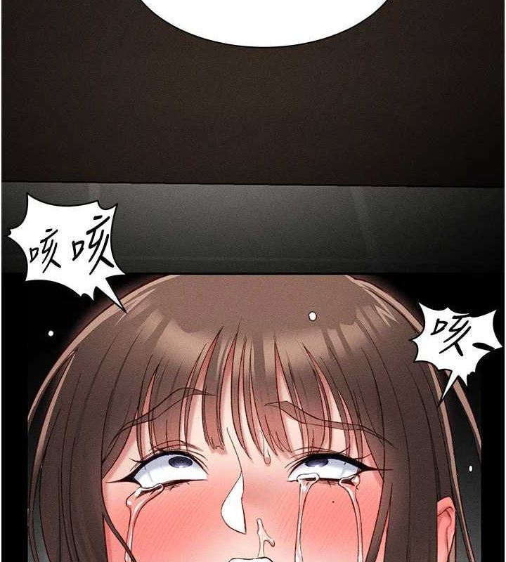 《太妹攻略指南》漫画 第14話-主人，請用我…!