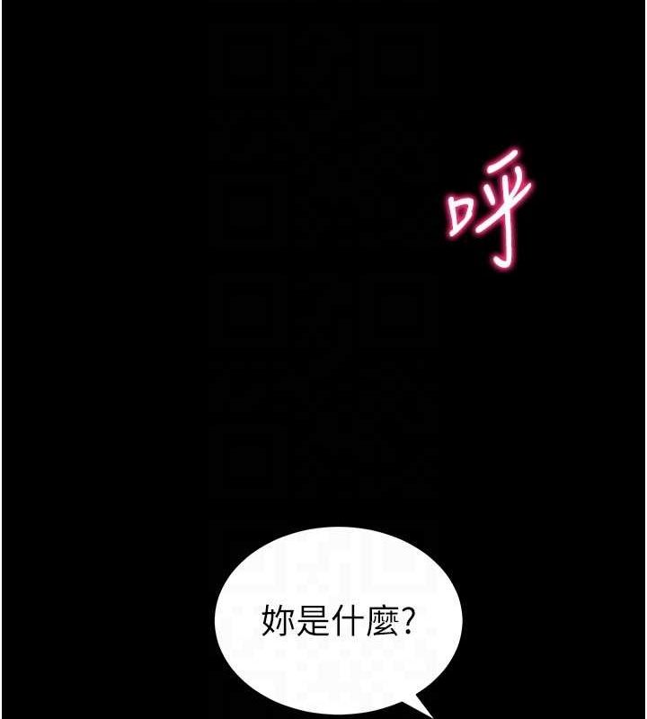 《太妹攻略指南》漫画 第14話-主人，請用我…!