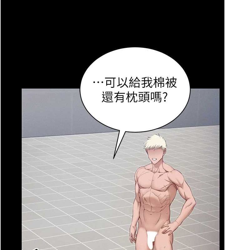 《太妹攻略指南》漫画 第14話-主人，請用我…!