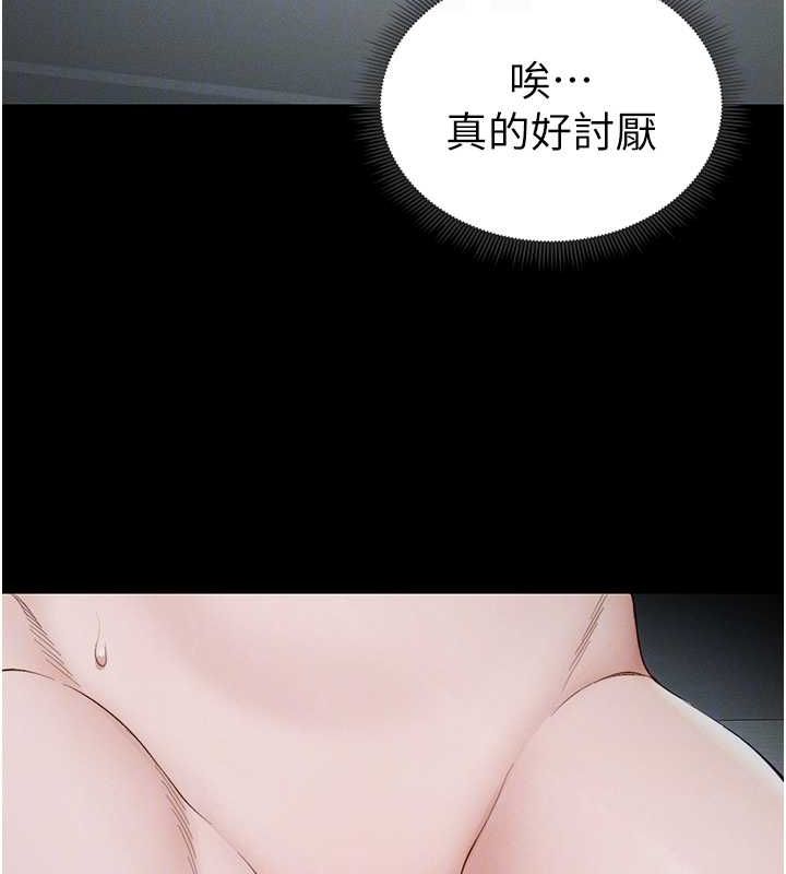《太妹攻略指南》漫画 第14話-主人，請用我…!