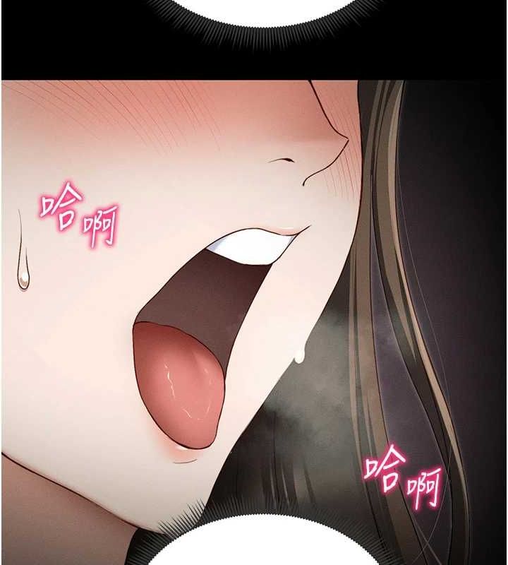 《太妹攻略指南》漫画 第14話-主人，請用我…!