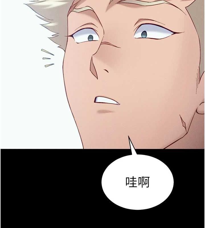 《太妹攻略指南》漫画 第14話-主人，請用我…!