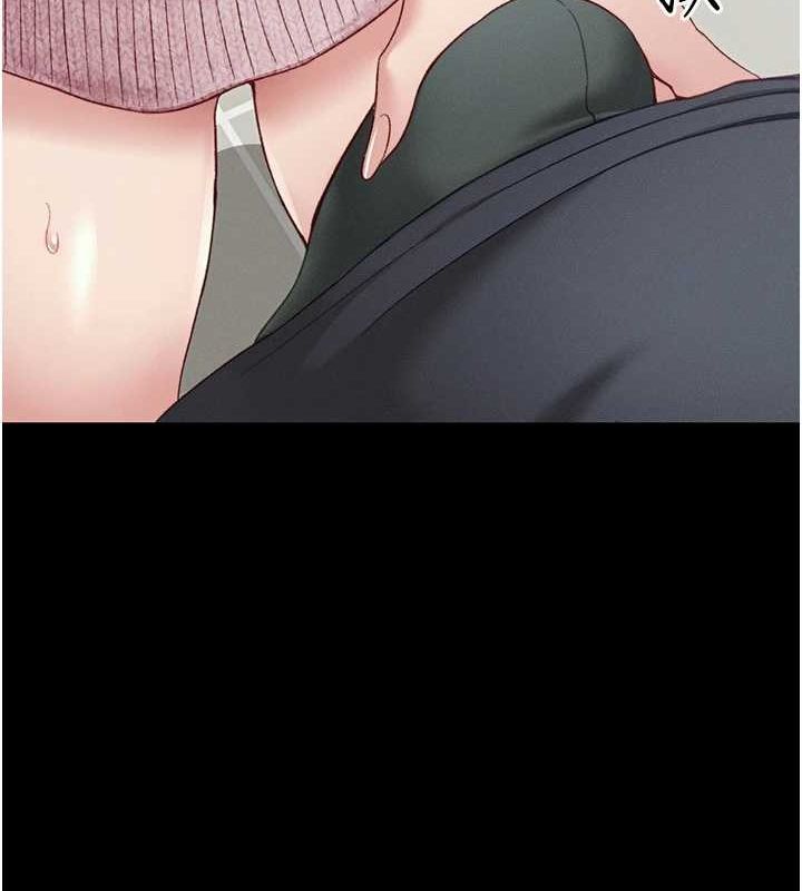 《太妹攻略指南》漫画 第14話-主人，請用我…!