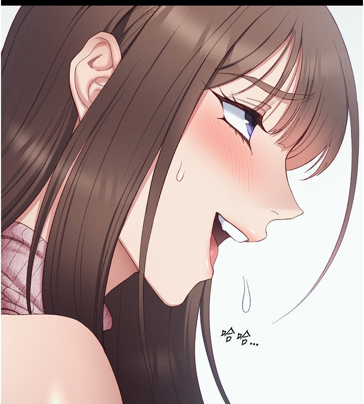 《太妹攻略指南》漫画 第15話-又來一個性奴?!
