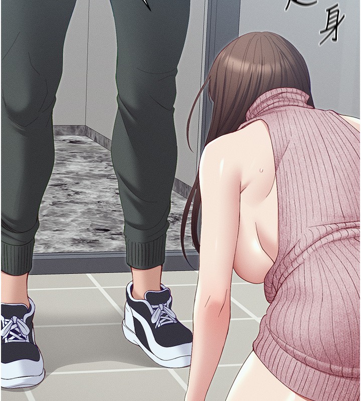 《太妹攻略指南》漫画 第15話-又來一個性奴?!