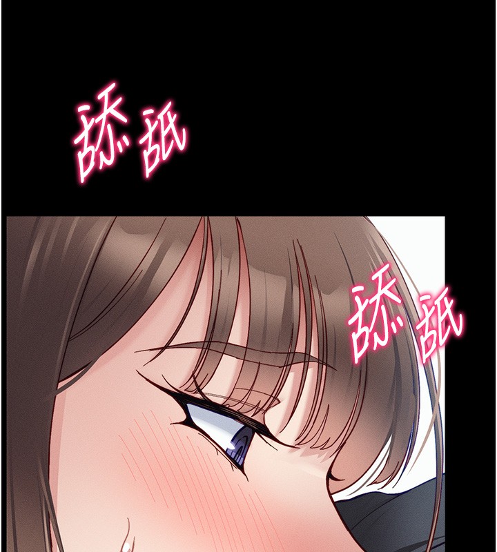 《太妹攻略指南》漫画 第15話-又來一個性奴?!