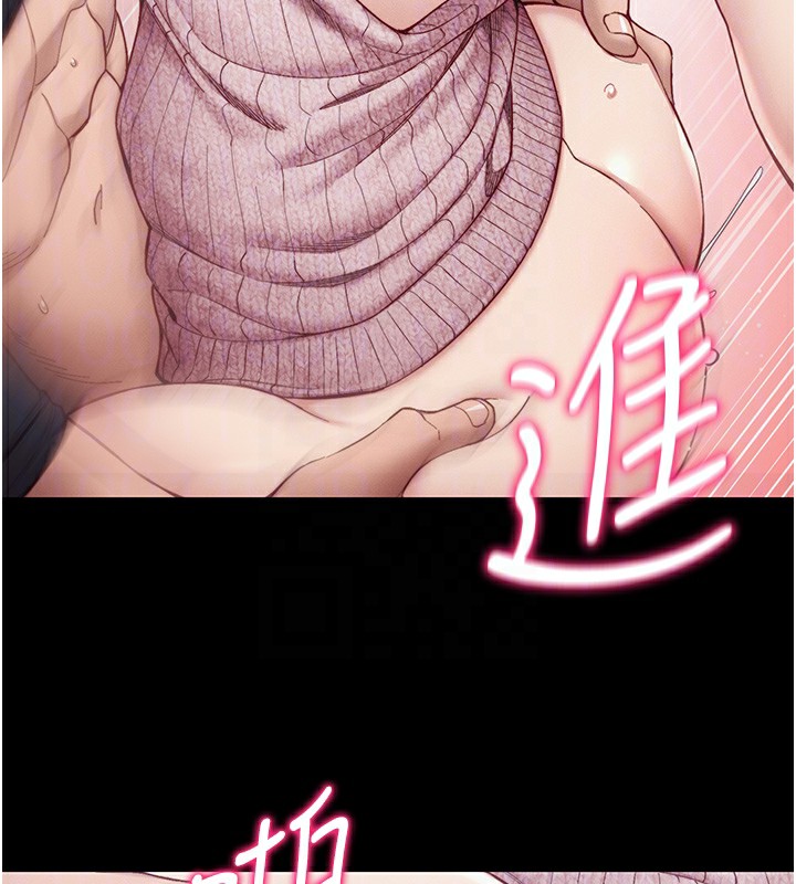 《太妹攻略指南》漫画 第15話-又來一個性奴?!