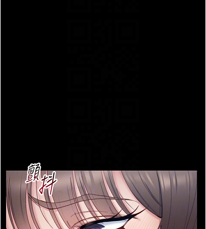《太妹攻略指南》漫画 第15話-又來一個性奴?!