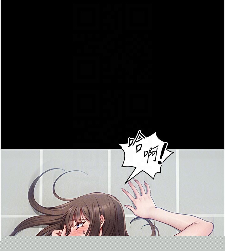 《太妹攻略指南》漫画 第15話-又來一個性奴?!