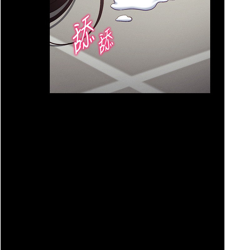 《太妹攻略指南》漫画 第15話-又來一個性奴?!