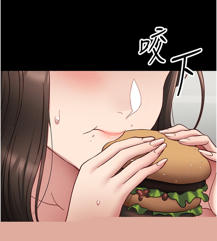 《太妹攻略指南》漫画 第15話-又來一個性奴?!
