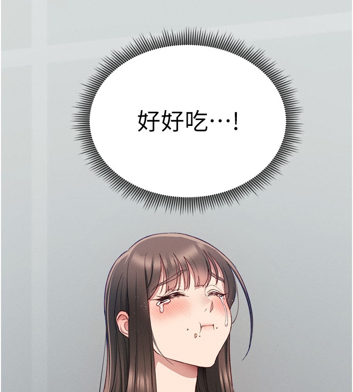 《太妹攻略指南》漫画 第15話-又來一個性奴?!