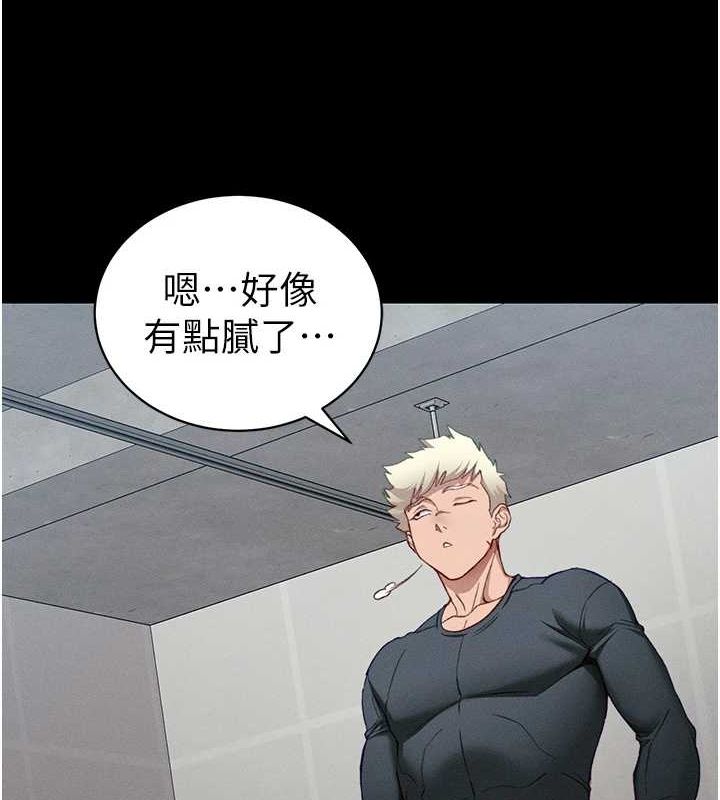 《太妹攻略指南》漫画 第16話-老師，救我!
