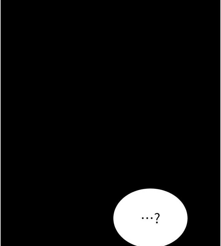 《太妹攻略指南》漫画 第16話-老師，救我!
