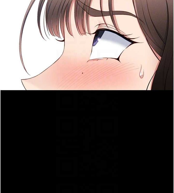 《太妹攻略指南》漫画 第16話-老師，救我!