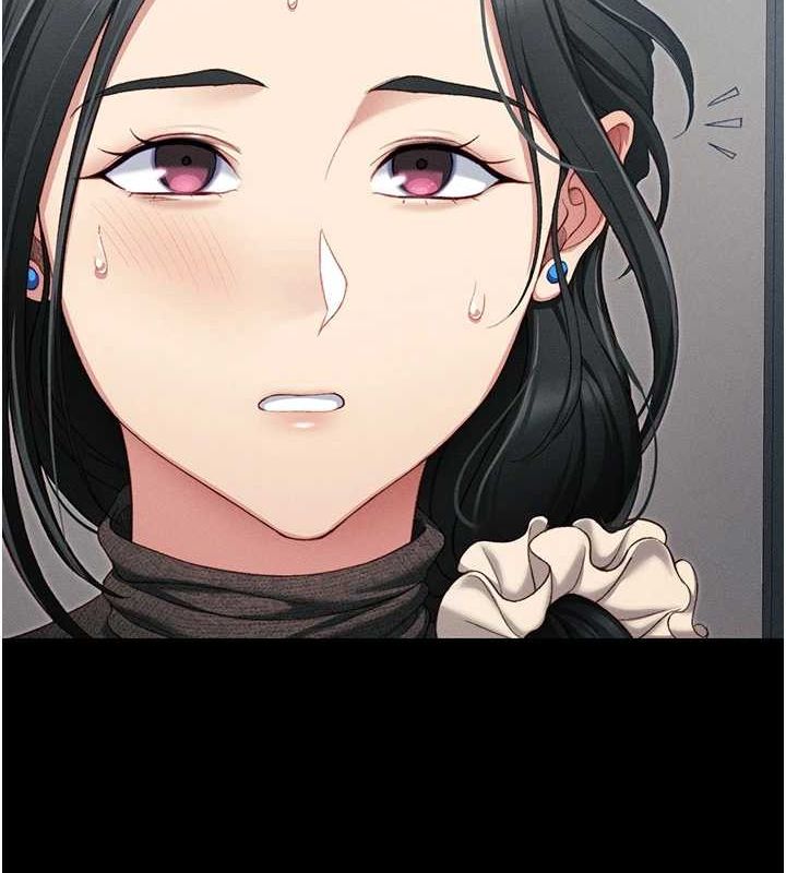 《太妹攻略指南》漫画 第16話-老師，救我!