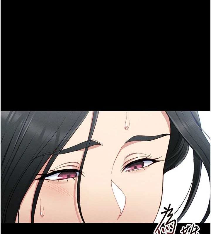 《太妹攻略指南》漫画 第16話-老師，救我!