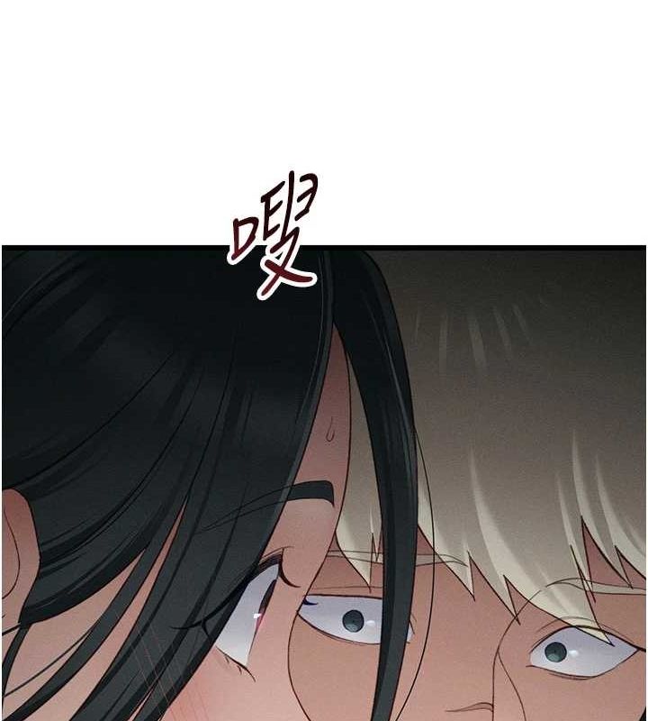 《太妹攻略指南》漫画 第16話-老師，救我!