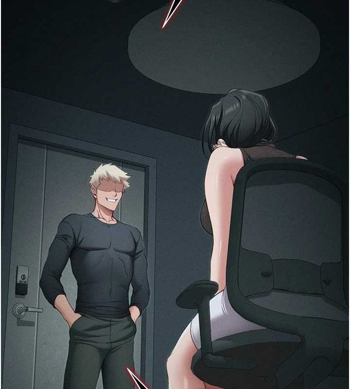 《太妹攻略指南》漫画 第16話-老師，救我!
