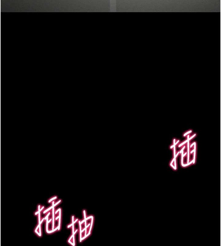 《太妹攻略指南》漫画 第16話-老師，救我!