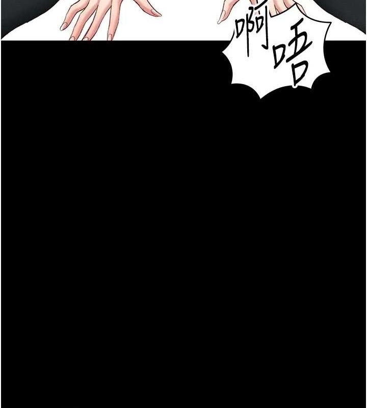 《太妹攻略指南》漫画 第16話-老師，救我!